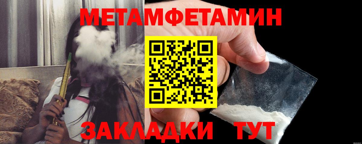 АМФЕТАМИН Premium Апрелевка