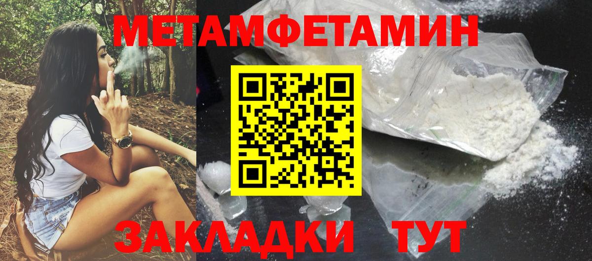 АМФЕТАМИН  Вход с VPN  Апрелевка  Amphetamine 97% 