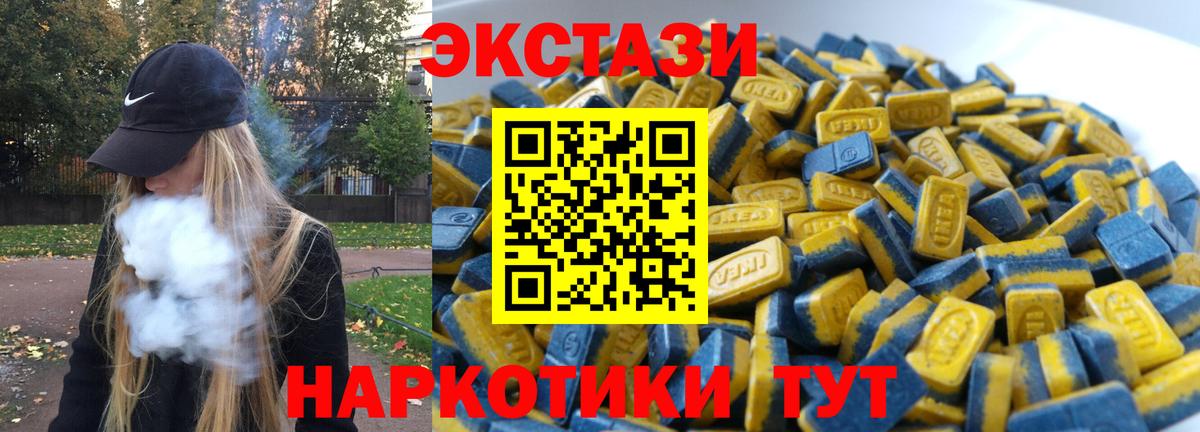 Бошки Шишки Апрелевка