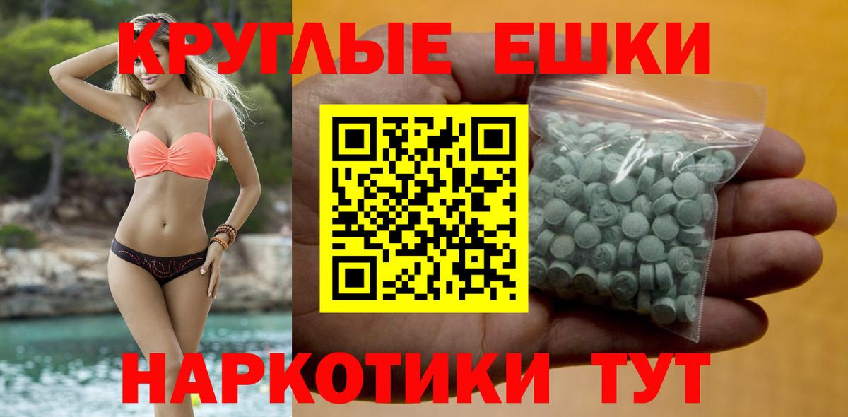 Апрелевка  ЭКСТАЗИ 280 MDMA  Вход с VPN  Экстази  ЭКСТАЗИ 250 мг 