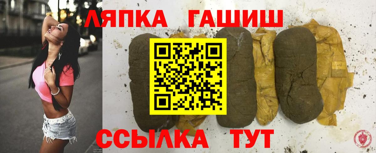 Апрелевка  Гашиш Cannabis  ГАШИШ Premium  ГАШ  Вход с VPN 