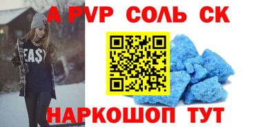 прущие грибы Апшеронск