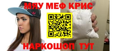 прущие грибы Апшеронск