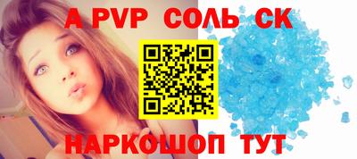 гашик Апрелевка