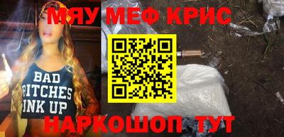 прущие грибы Апшеронск