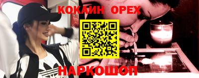прущие грибы Апшеронск