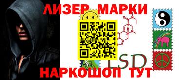 трава Аргун