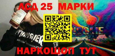 гашик Апрелевка
