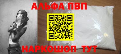 гашик Апрелевка