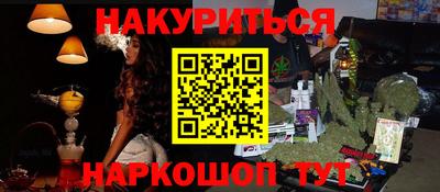 гашик Апрелевка