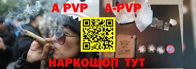 прущие грибы Апшеронск