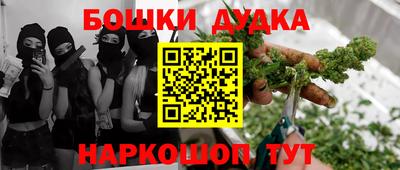 трава Аргун