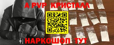 трава Аргун