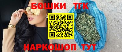 трава Аргун