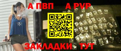 трава Аргун