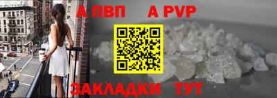 прущие грибы Апшеронск