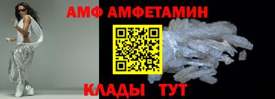 прущие грибы Апшеронск