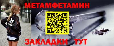 гашик Апрелевка