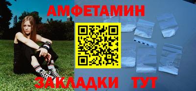 гашик Апрелевка