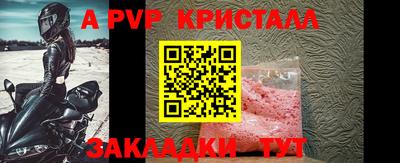 трава Аргун