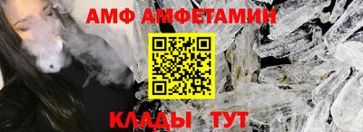 трава Аргун