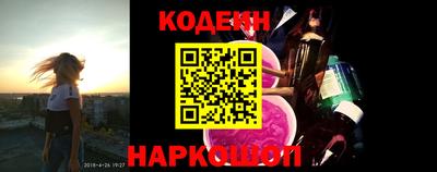 трава Аргун