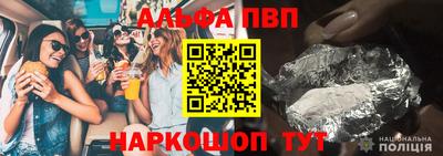 трава Аргун