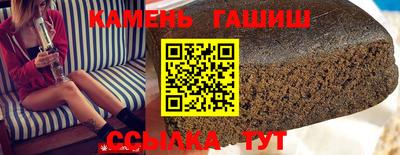 трава Аргун