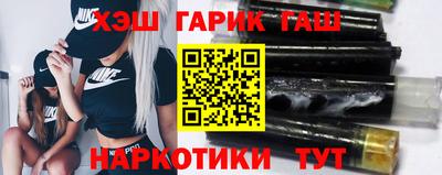 гашик Апрелевка