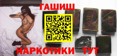 гашик Апрелевка