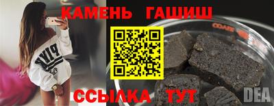 прущие грибы Апшеронск