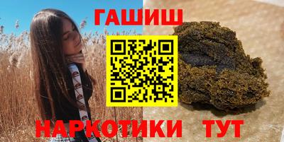 прущие грибы Апшеронск