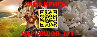 трава Аргун