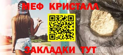 прущие грибы Апшеронск