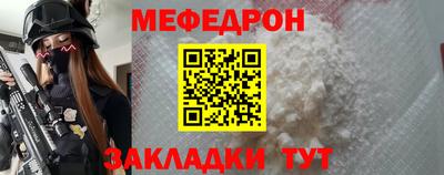 трава Аргун