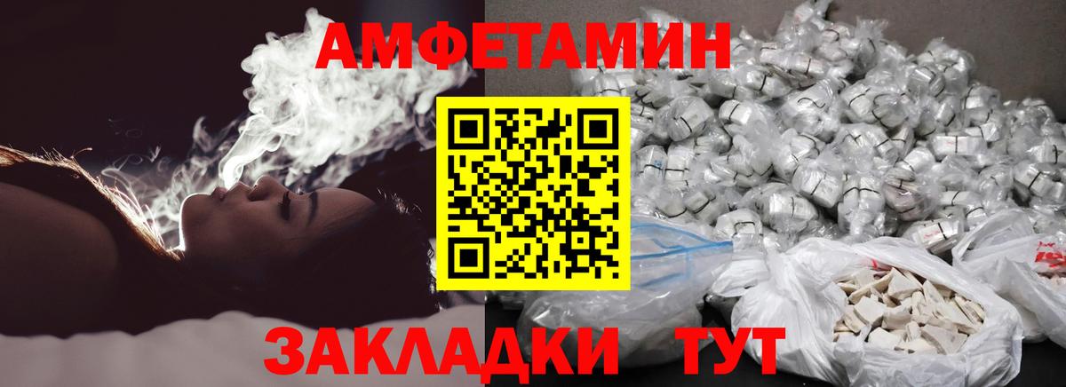 Первитин Methamphetamine Апрелевка