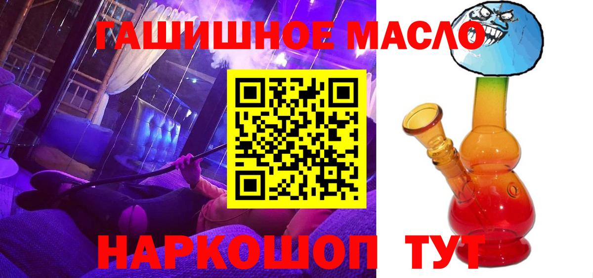 Апрелевка  ТГК концентрат  купить наркотики сайты  ТГК вейп  Вход с VPN 
