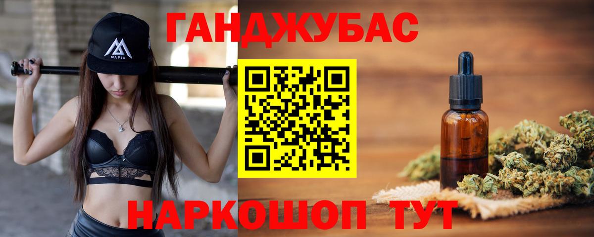 МАРИХУАНА AK-47  Конопля марихуана  Вход с VPN  Бошки марихуана гибрид  Апрелевка 